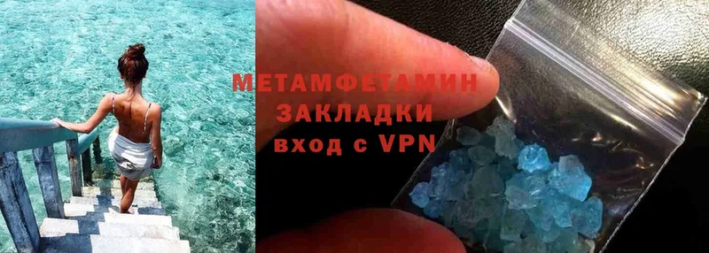 Метамфетамин Декстрометамфетамин 99.9%  Казань 